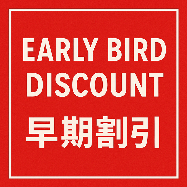 低価格店でも大幅割引がある福原ソープの早朝割引をチェック！