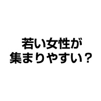 福原ソープで若い女性を見つけやすくする方法は？